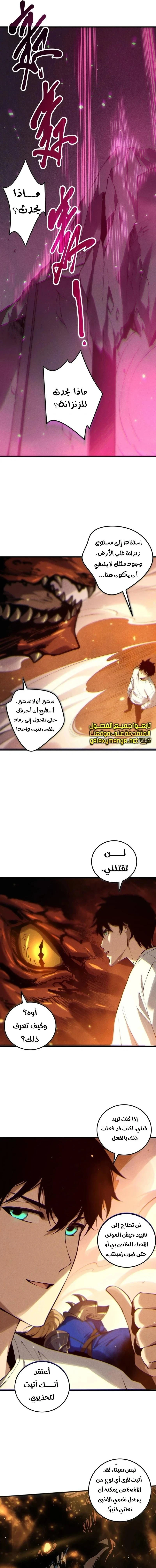 Chapter Image 13
